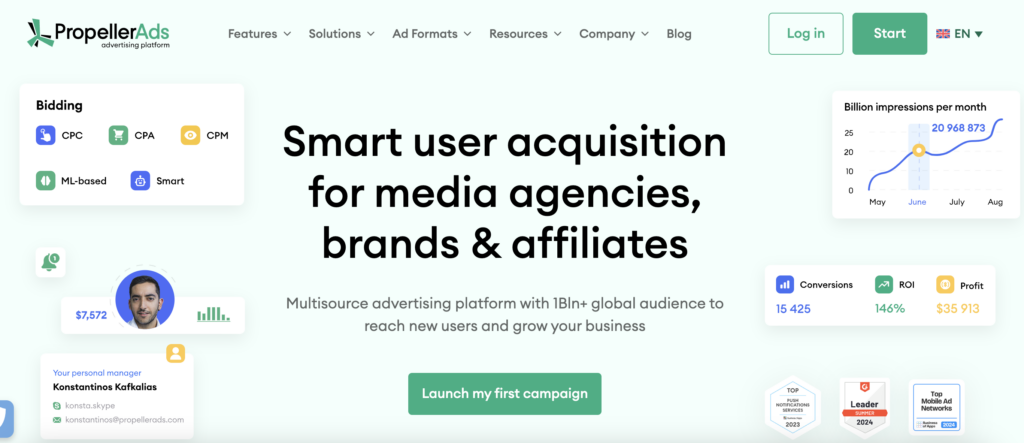 push сети
